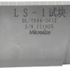 Standard Test Block for Ultrasonic Flaw Detectors