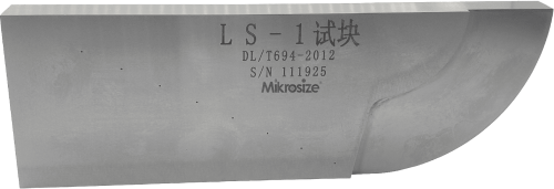 15 Standard Test Block for Ultrasonic Flaw Detectors