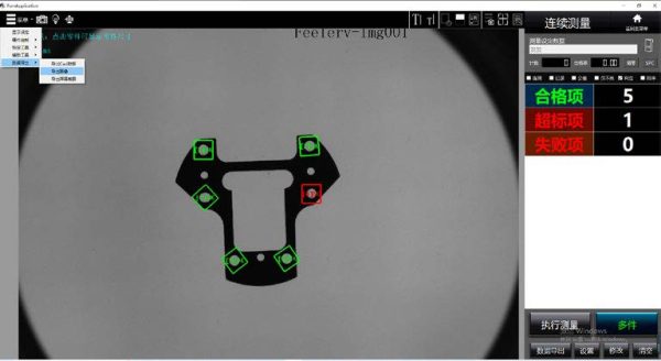 VMQ-3020 Instant Video Measuring System